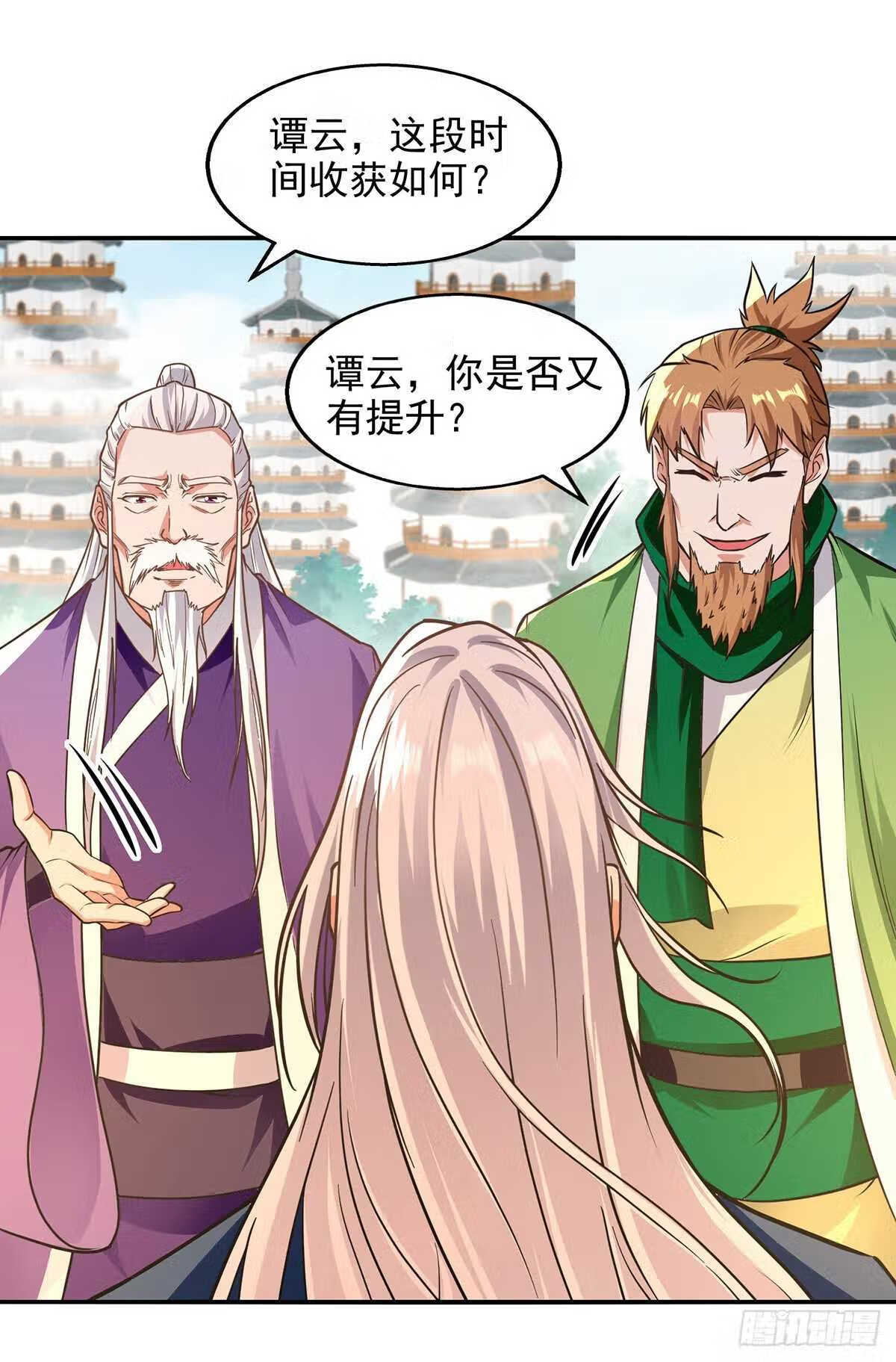 逆天至尊63漫画,第177话 接受挑战2图