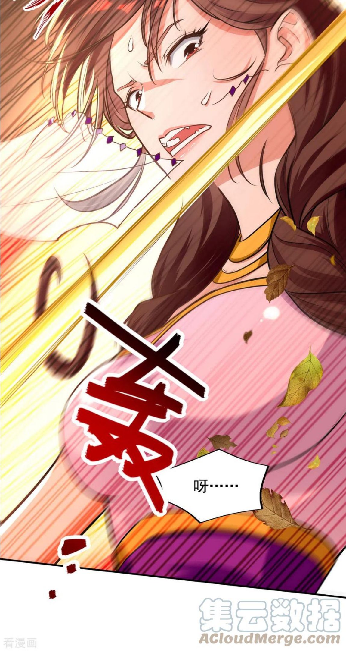 逆天至尊小说漫画,第161话 你看我是谁3图