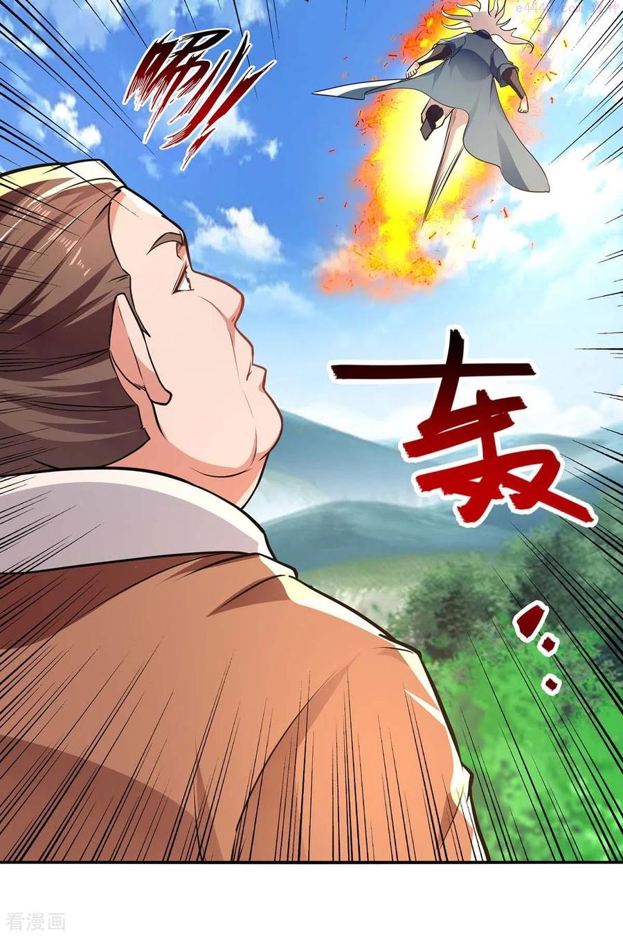 逆天至尊第二季漫画,第139话 打得你叫妈4图