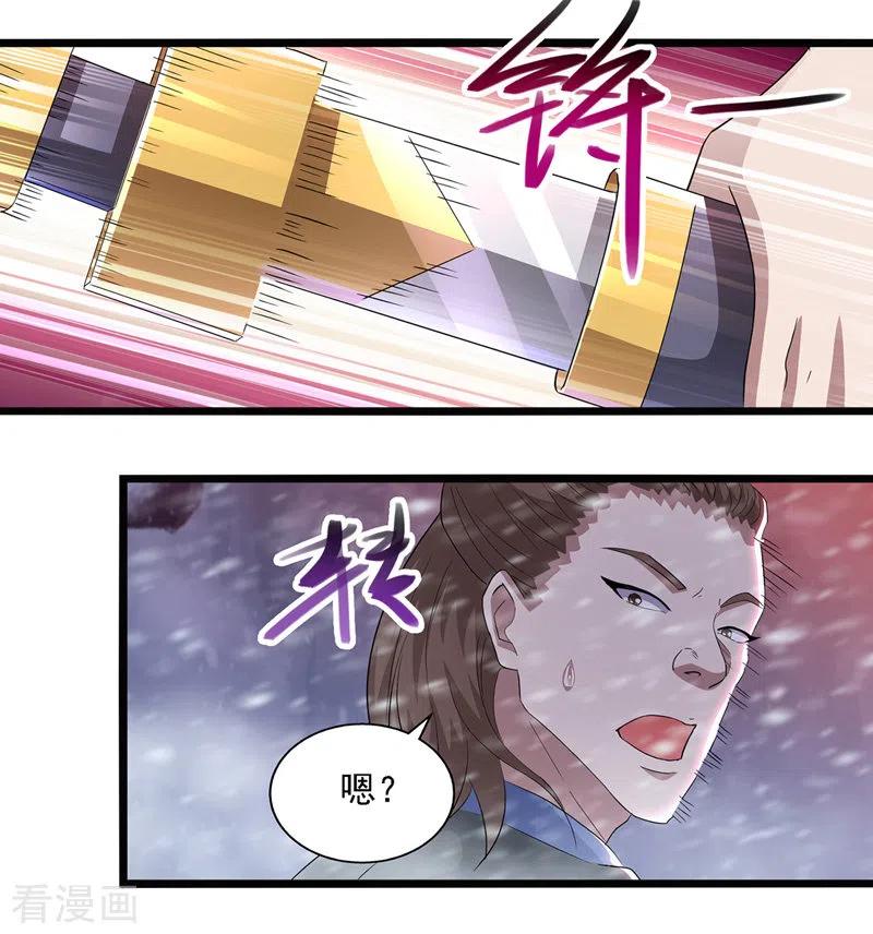 逆天至尊391漫画,第28话 操控自尽3图