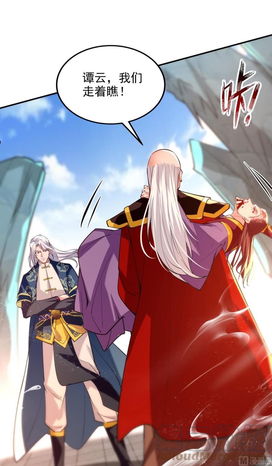 逆天至尊85漫画,第208话 大比开始4图