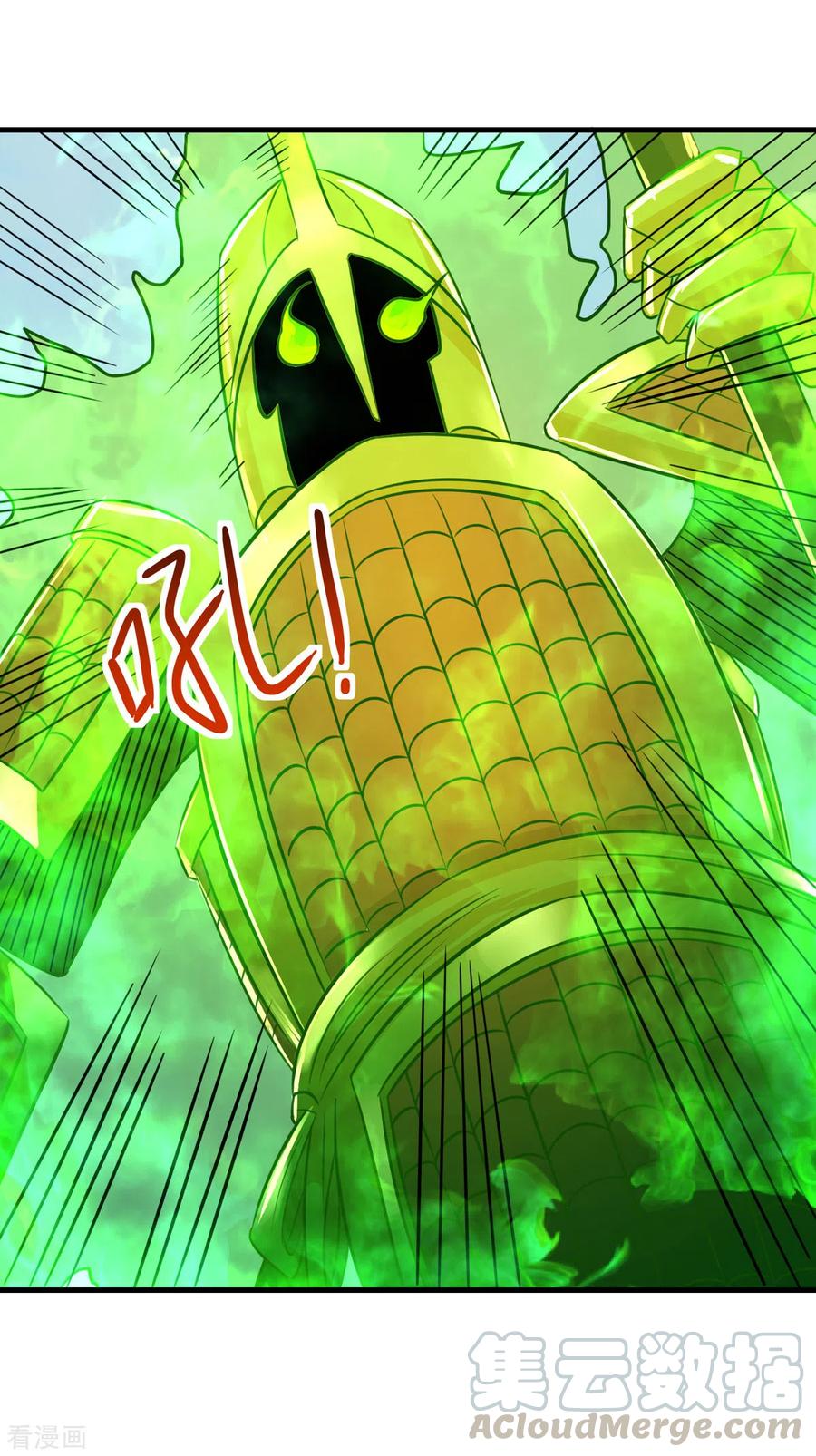 逆天至尊动漫在线观看全集免费播放樱花动漫漫画,第59话 闯阵5图