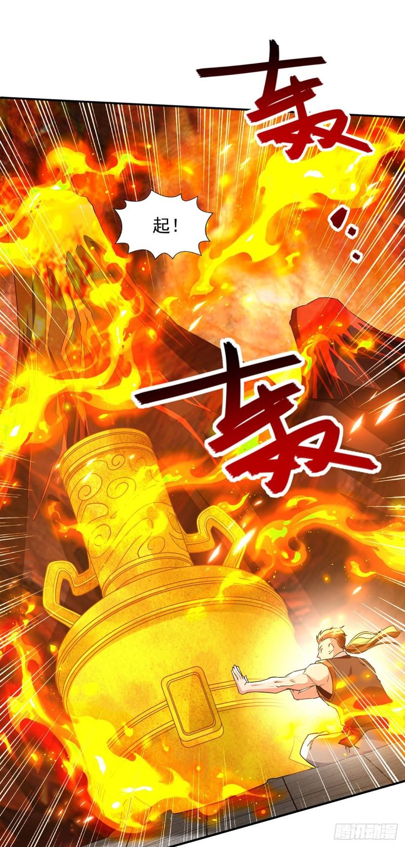 逆天至尊观看漫画,第212话 谭云炸鼎了5图