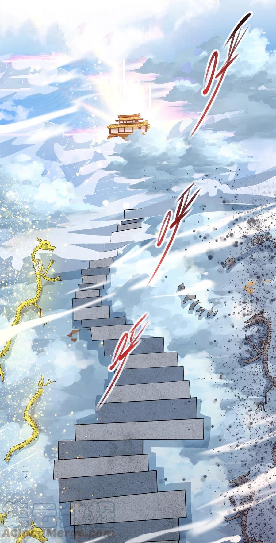 逆天至尊60漫画,第61话 神主天宫1图