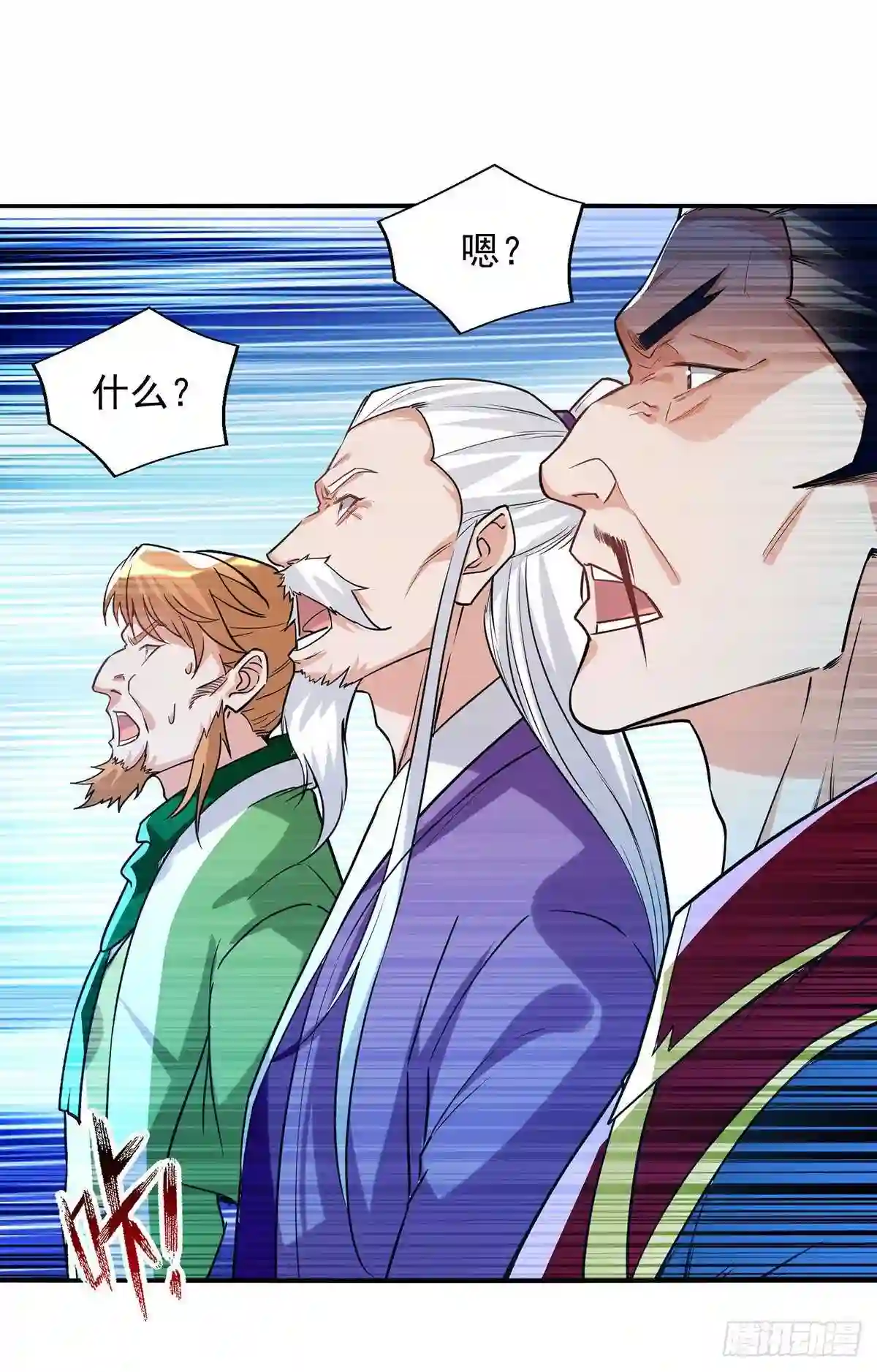 逆天至尊动漫免费观看全集不卡顿漫画,第174话 人和人是不一样的5图