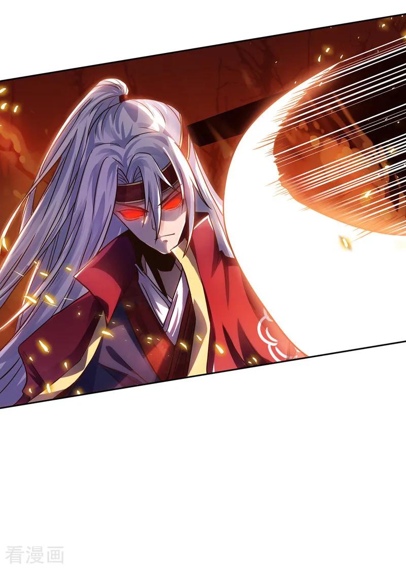 逆天至尊境界排行漫画,第2话 一拳打飞2图