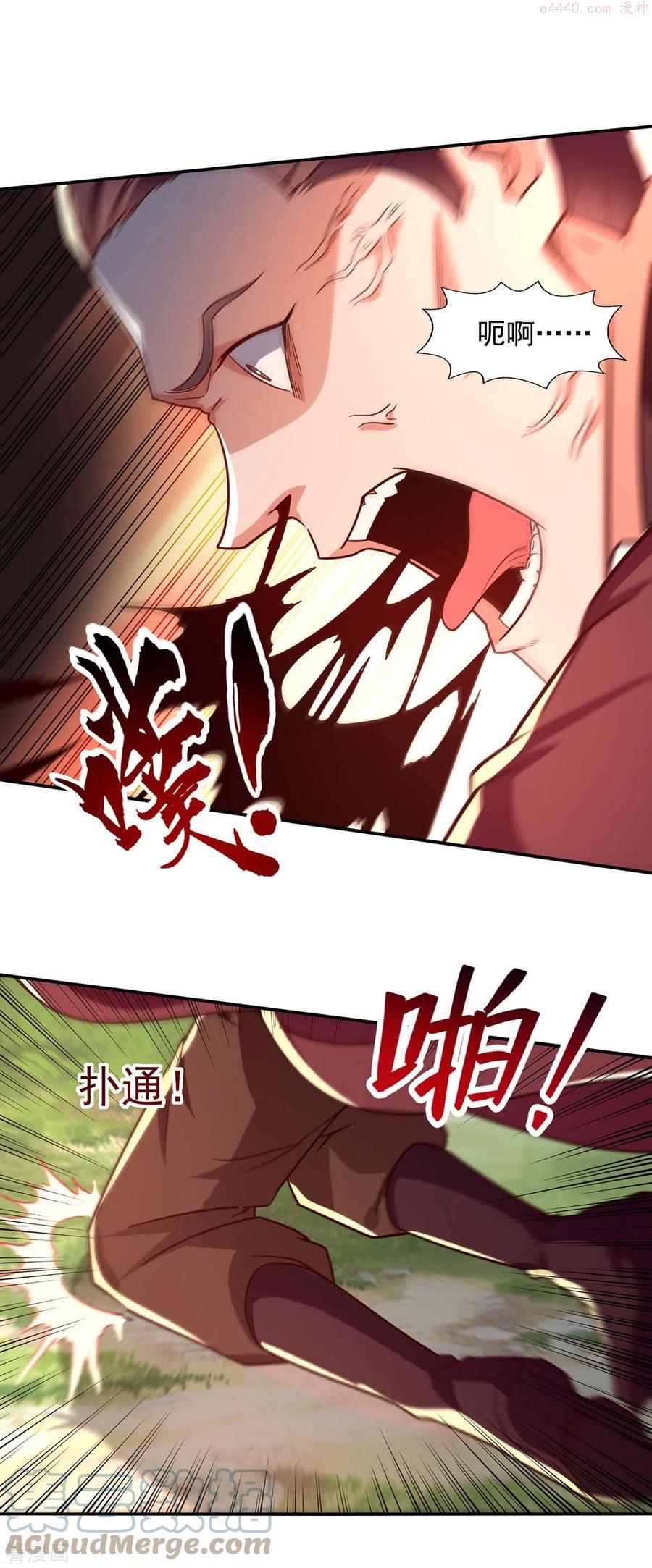 逆天至尊动漫全集免费观看高清版漫画,第103话 你们也来试试1图