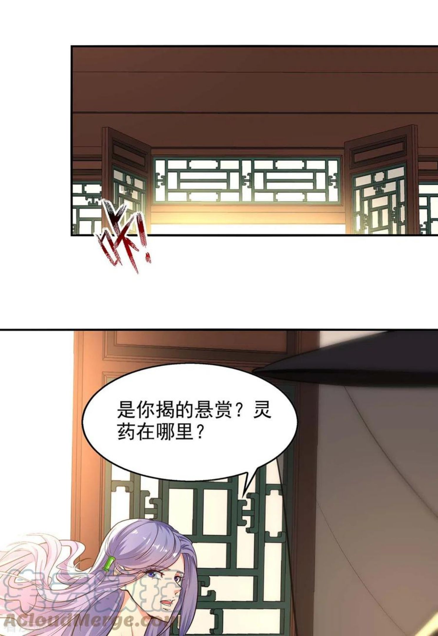逆天至尊391漫画,第147话 替找之法3图