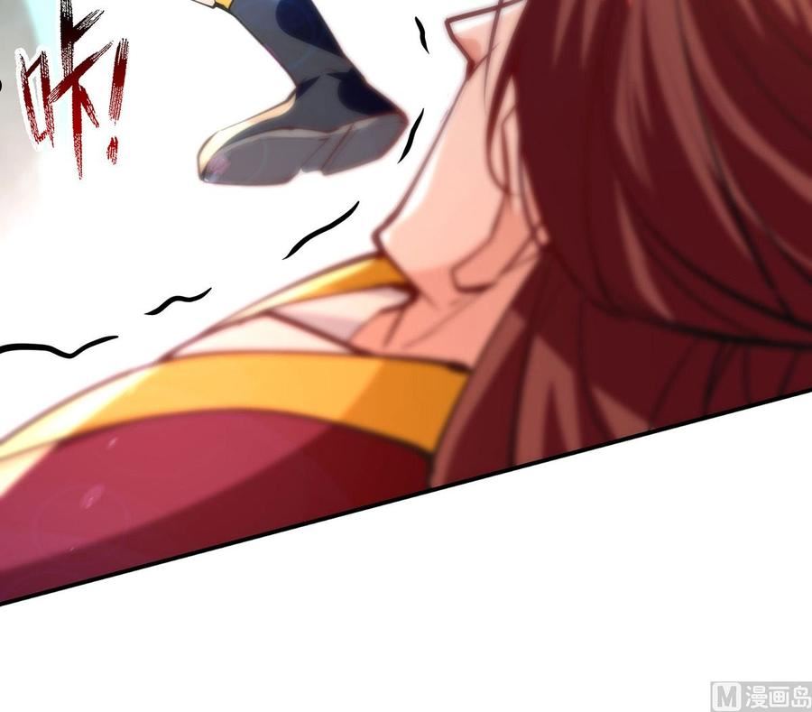 逆天至尊85漫画,第208话 大比开始3图