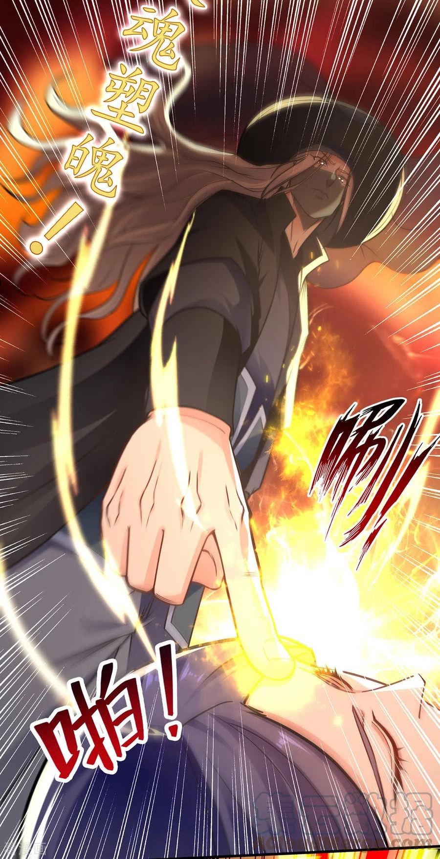 逆天至尊动漫免费观看全集不卡顿漫画,第188话 及时赶到3图