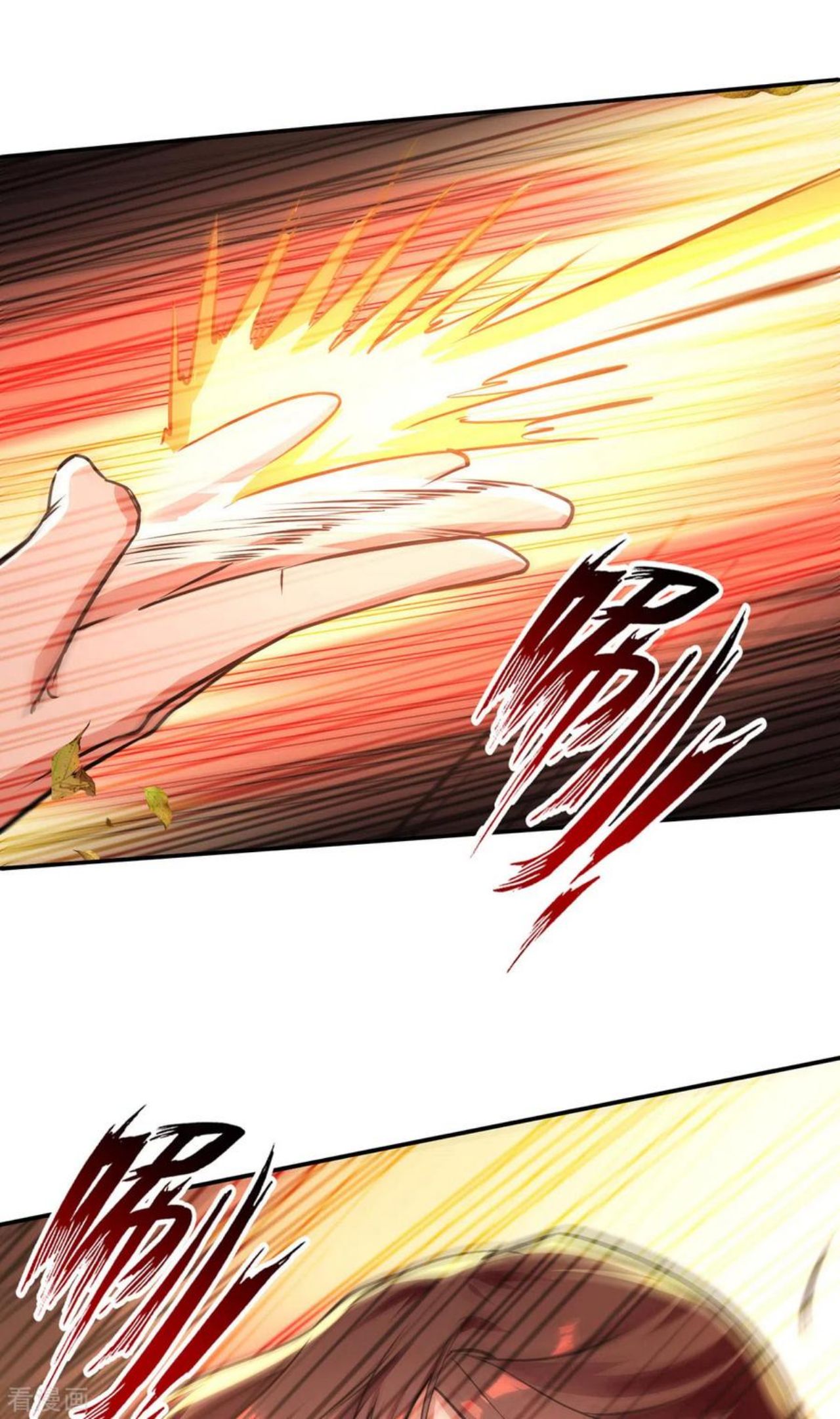 逆天至尊小说漫画,第161话 你看我是谁2图