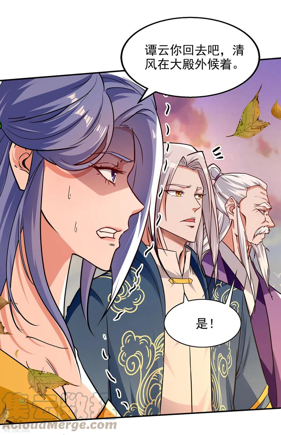 逆天至尊动漫在线观看全集免费播放樱花动漫漫画,第165话 准备炼丹5图