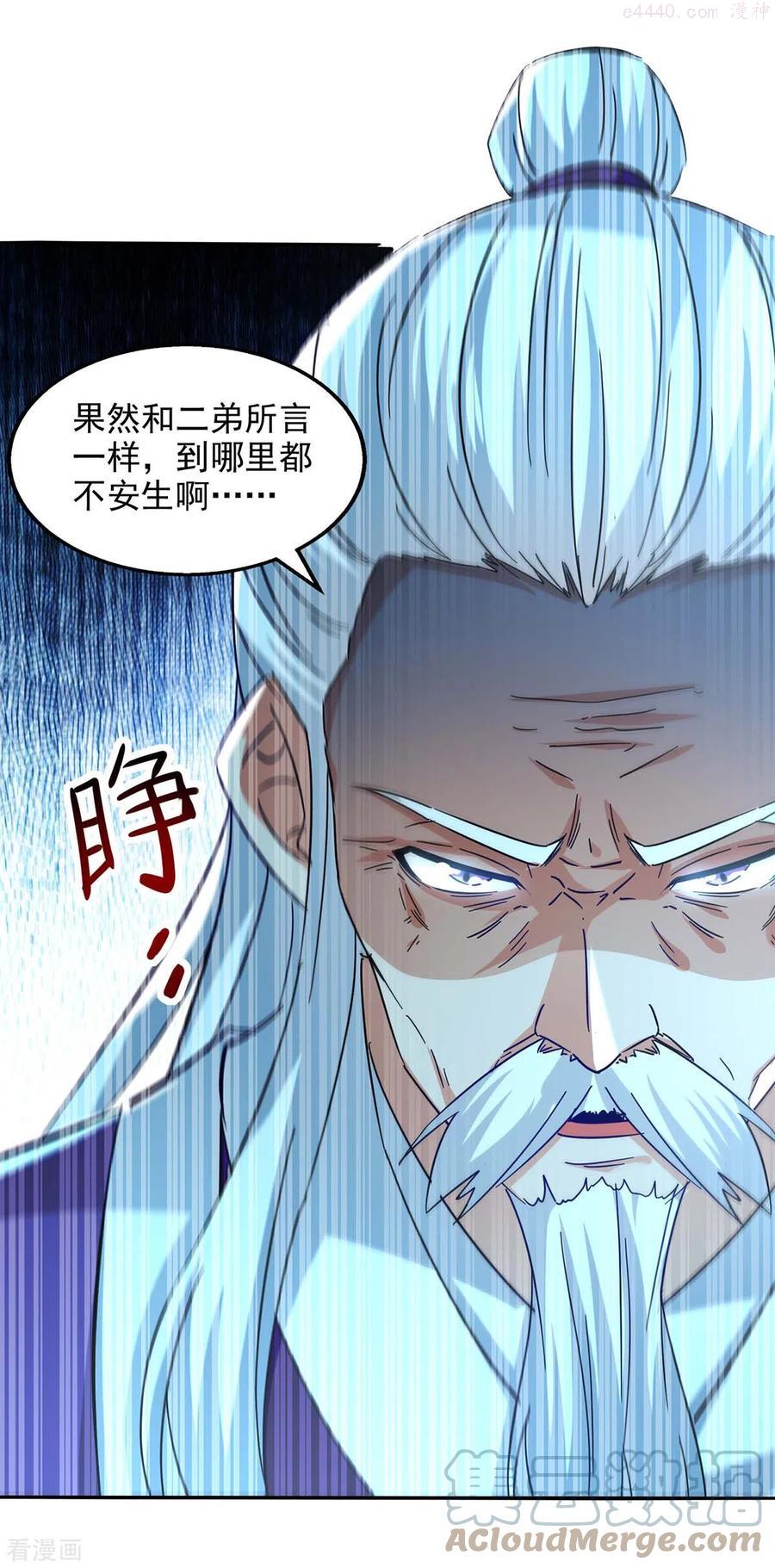 逆天至尊动漫全集免费观看高清版漫画,第106话 上门挑衅5图