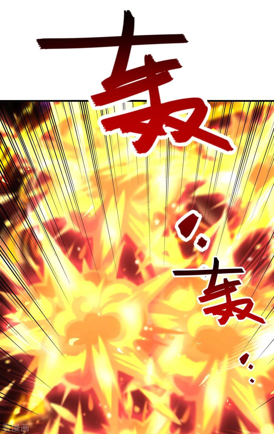 逆天至尊动漫全集免费观看高清版漫画,第65话 了结恩怨2图