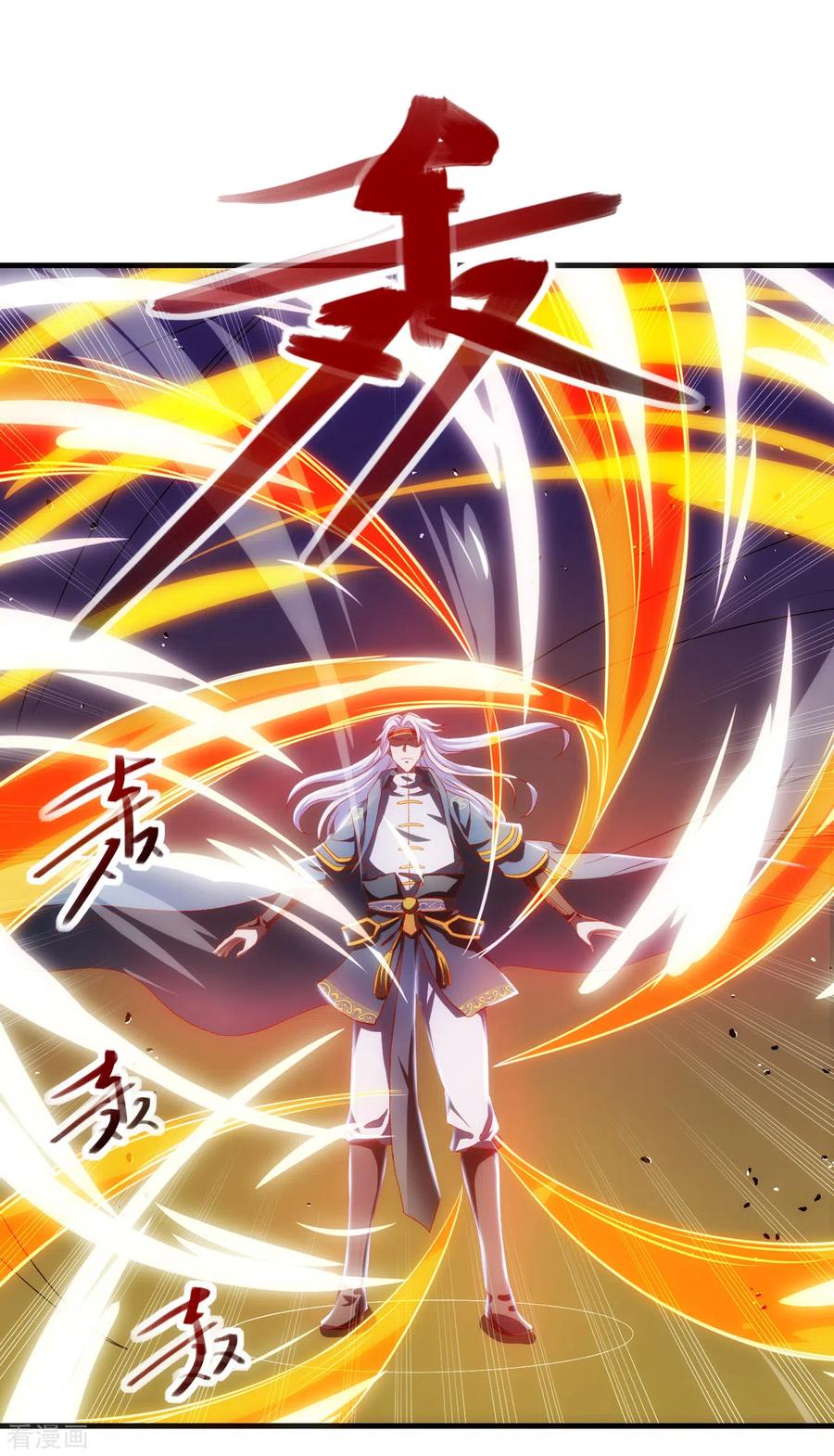 逆天至尊在线观看全集免费播放漫画,第55话 不朽不灭2图