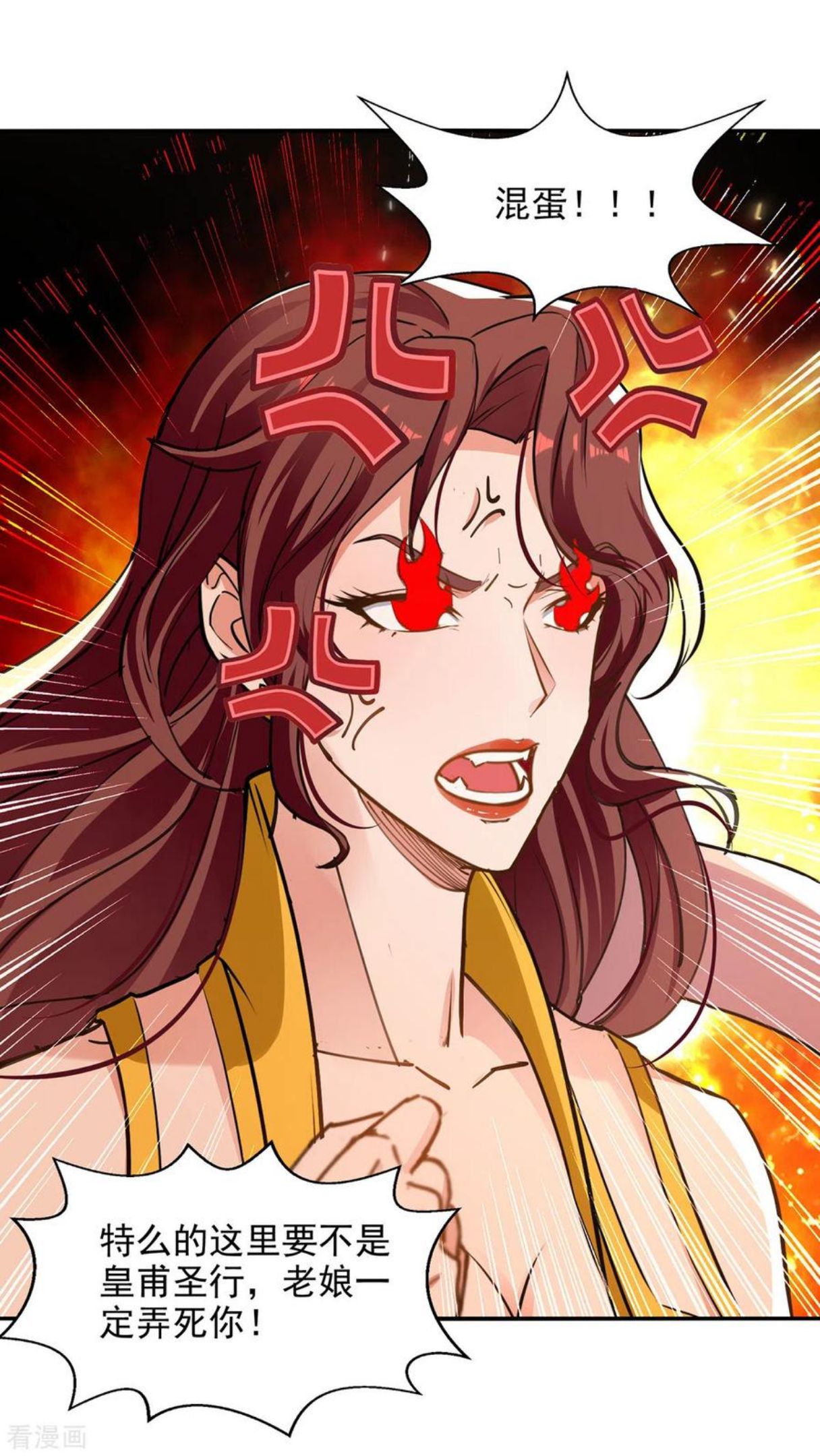 逆天至尊动漫全集免费观看漫画,第155话 横生变数4图