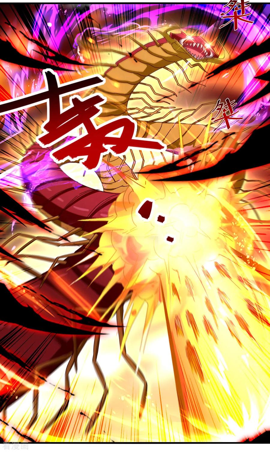 逆天至尊境界排行漫画,第71话 前仆后继2图