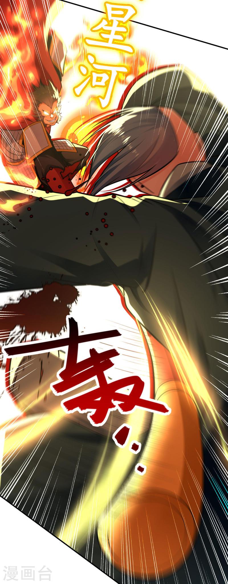 逆天至尊第二季漫画,第196话 世上没有后悔药5图