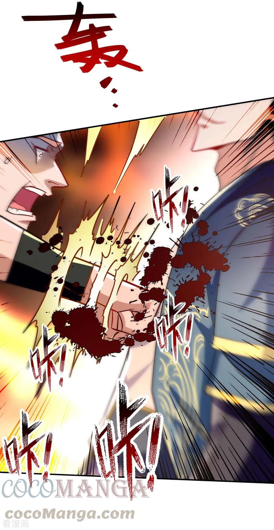 逆天至尊境界划分漫画,第100话 墙头草5图