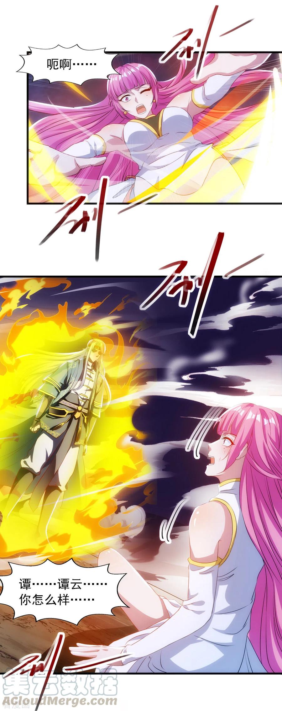 逆天至尊在线观看全集免费播放漫画,第55话 不朽不灭3图