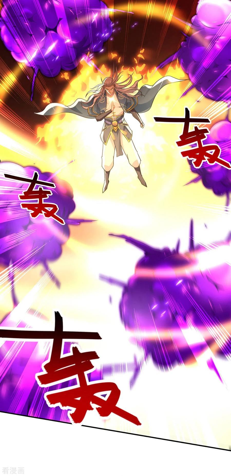 逆天至尊63漫画,第178话 你怎么什么都没有2图