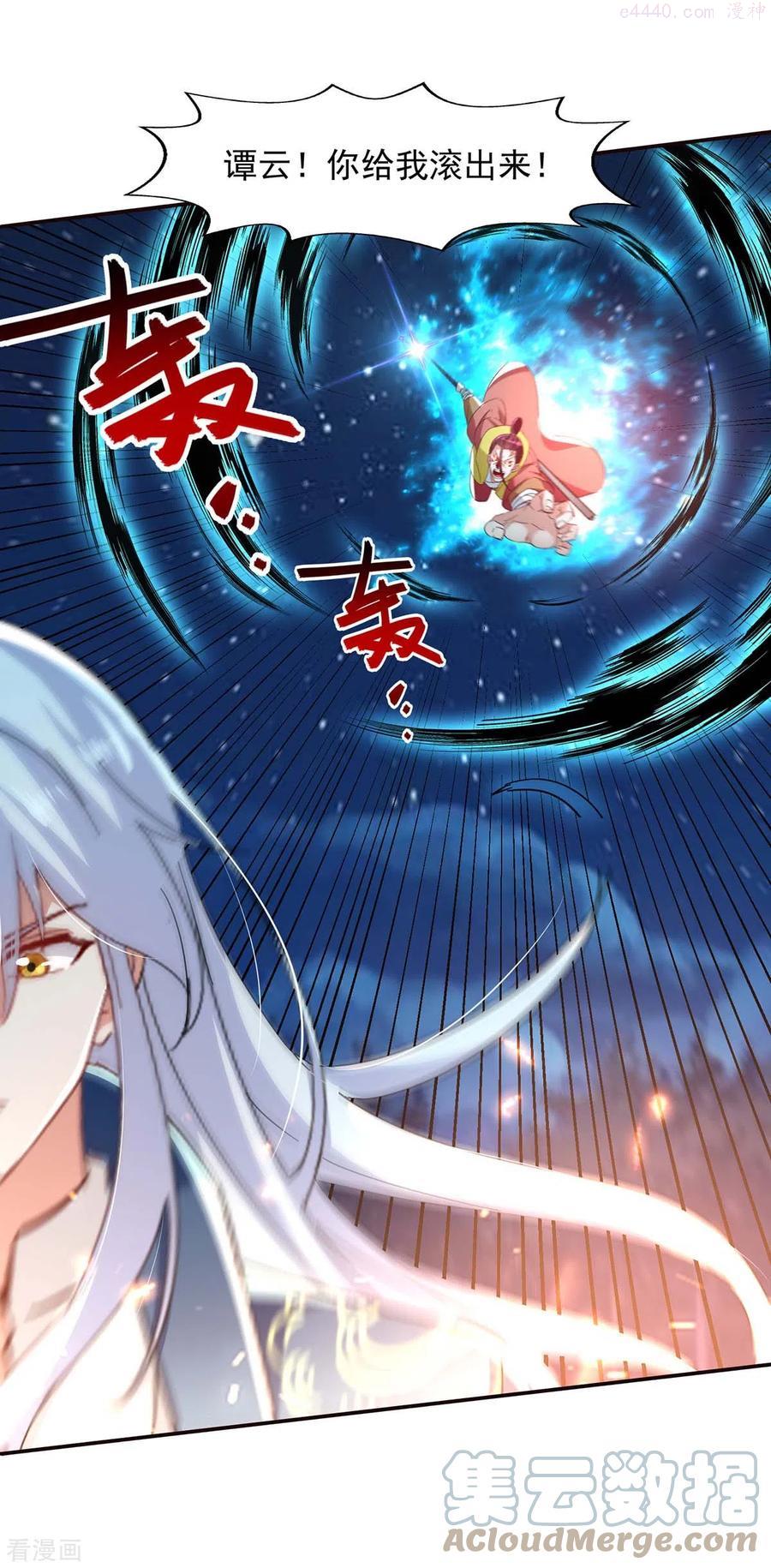 逆天至尊动漫全集免费观看高清版漫画,第106话 上门挑衅1图