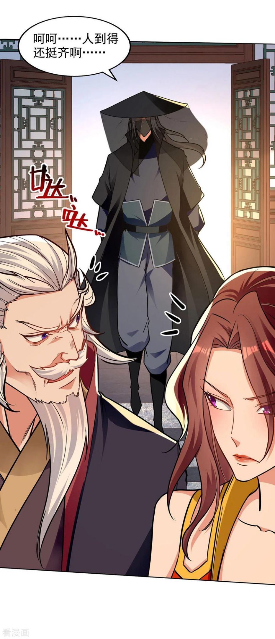 逆天至尊44漫画,第160话 先声夺人2图