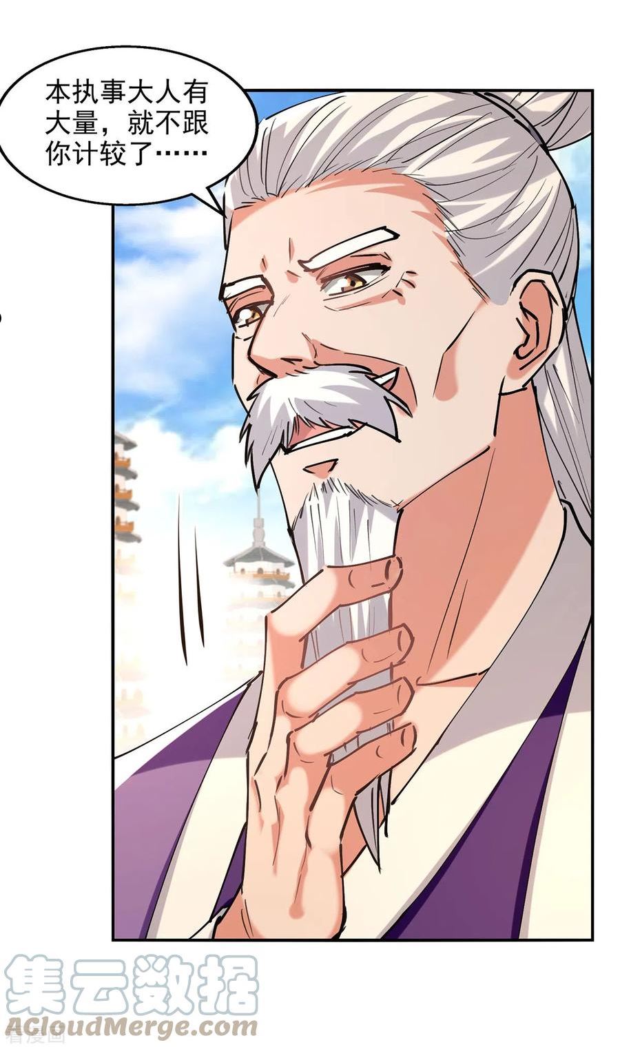 逆天至尊樱花动漫漫画,第179话 师父你真好3图