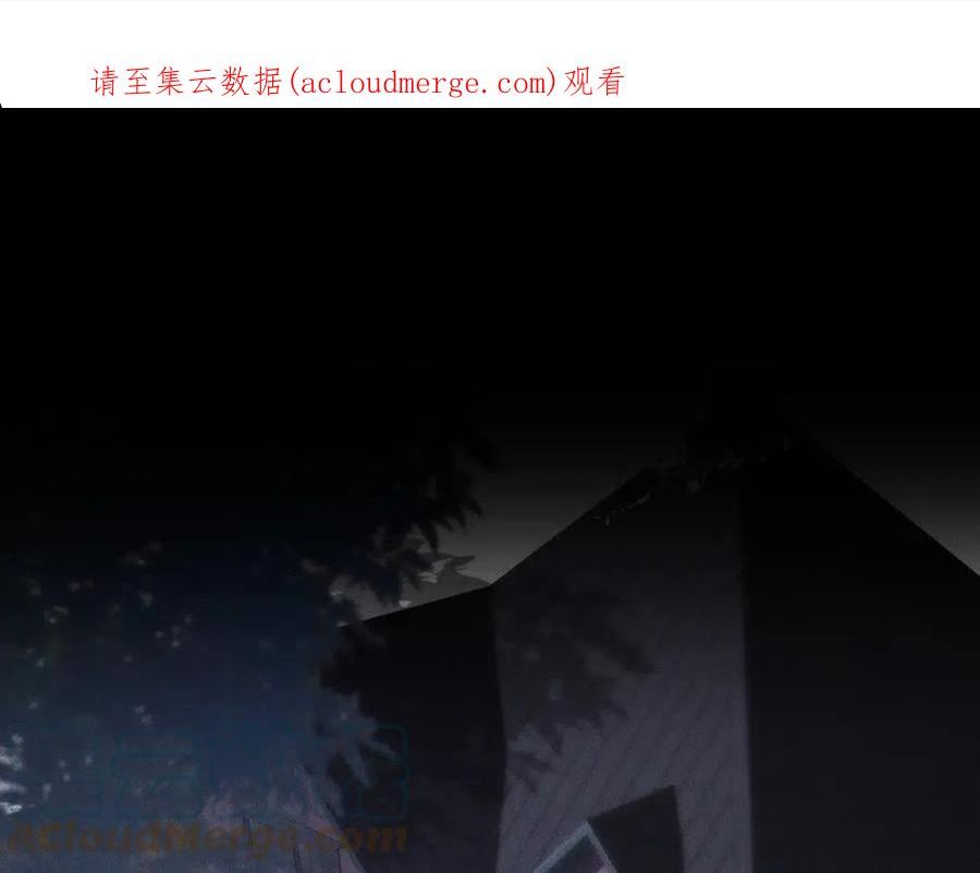 拴好我的狼免费漫画下拉式酷漫屋漫画,第60话 不要放弃希望1图