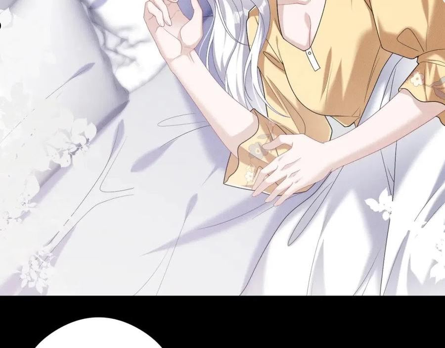 拴好我的狼免费漫画下拉式酷漫屋漫画,第60话 不要放弃希望5图