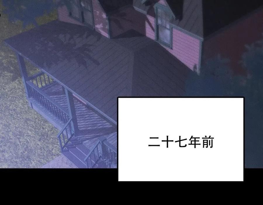 拴好我的狼免费漫画下拉式酷漫屋漫画,第60话 不要放弃希望2图