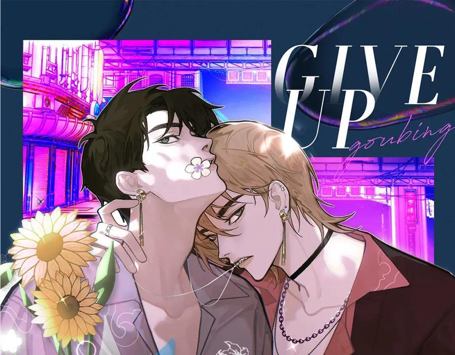 诟病多少字漫画,第14话 只想让你注视着我1图