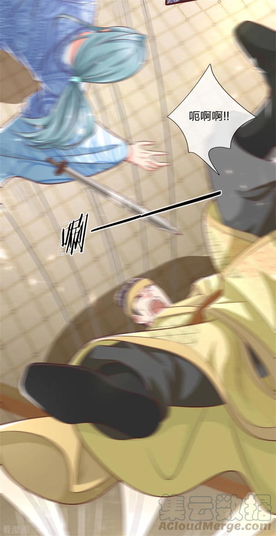 仙尊奶爸当赘婿短剧漫画,第183话 筑基中期，天狱锁魂4图