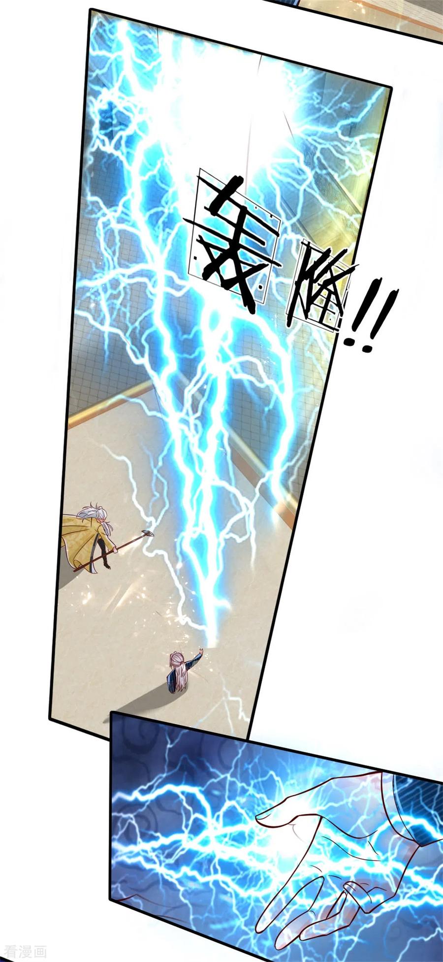 仙尊奶爸当赘婿第二部漫画,第185话 三道天符，天雷为剑5图