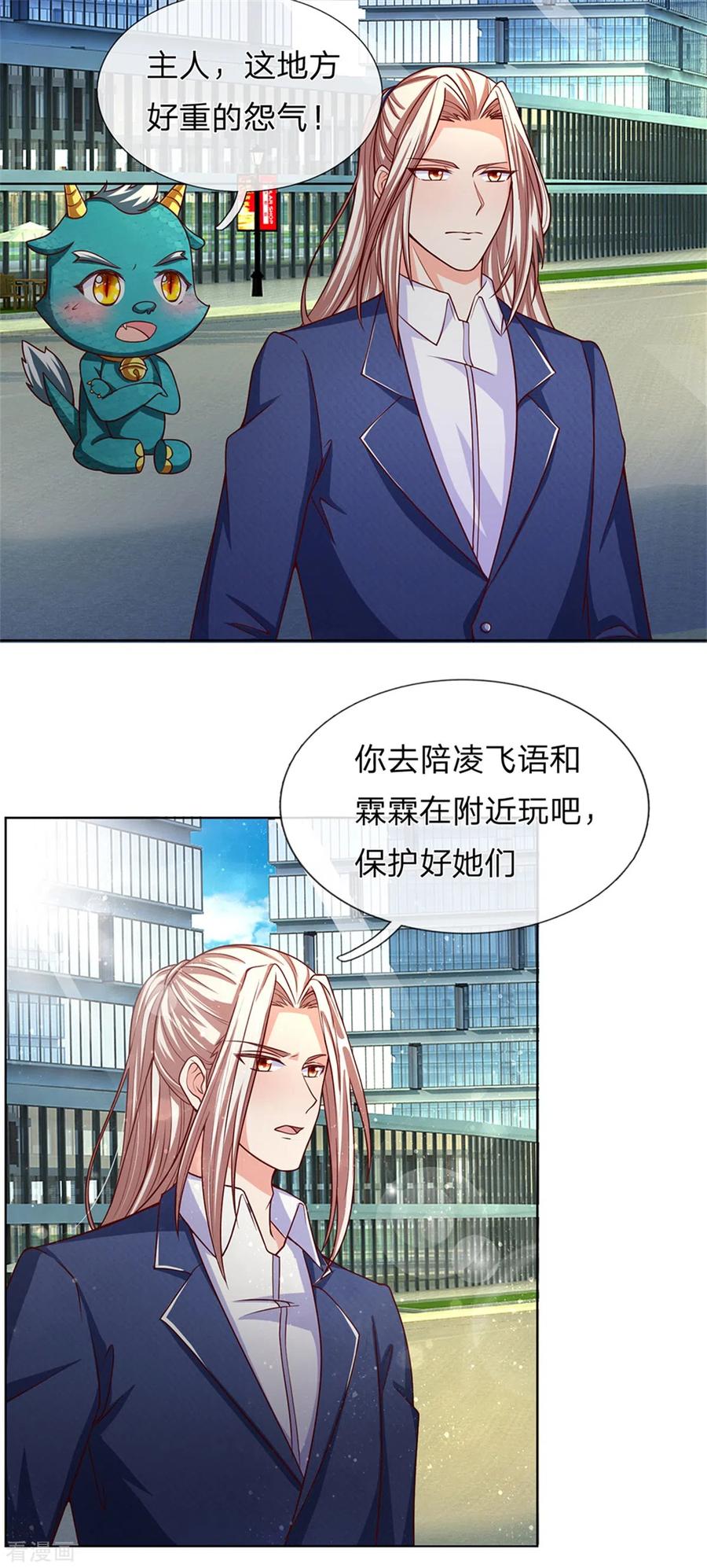 仙尊奶爸当赘婿动漫免费观看漫画,第168话 私立医院，魔兵魔气4图