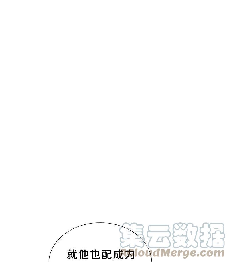 仙尊奶爸当赘婿短剧漫画,第311话 失传秘术 再现江湖4图