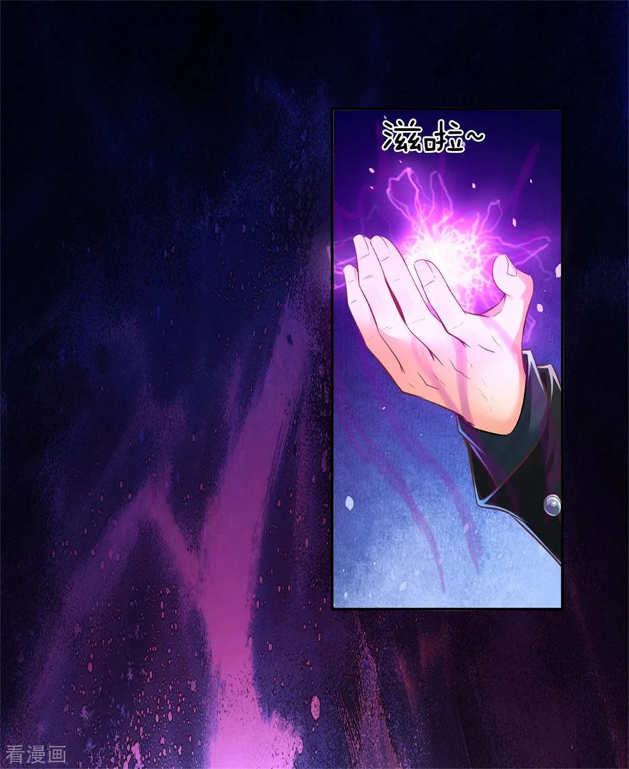 仙尊奶爸当赘婿樱花动漫漫画,第163话 归尘魔化，博士复活4图