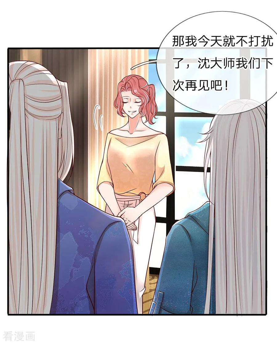 仙尊奶爸当赘婿沈异漫画,第91话 贪得无厌，沈家也配？3图