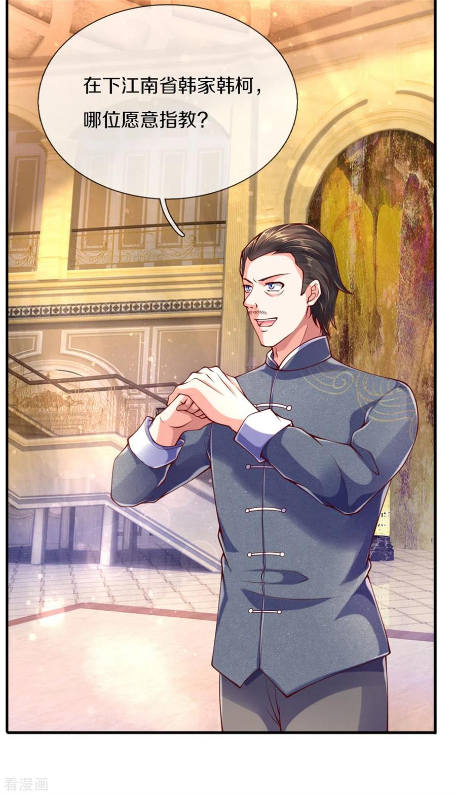仙尊奶爸当赘婿74漫画,第176话 擂台之战，死光登场5图