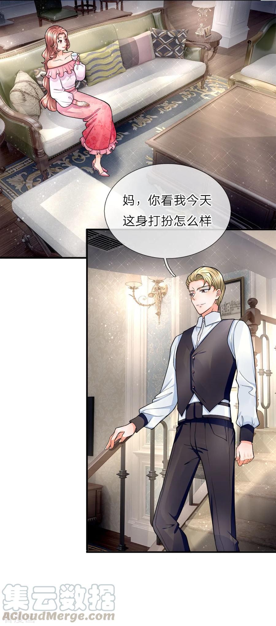 仙尊奶爸当赘婿动漫全集免费观看漫画,第38话 天道轮回，因果有报5图