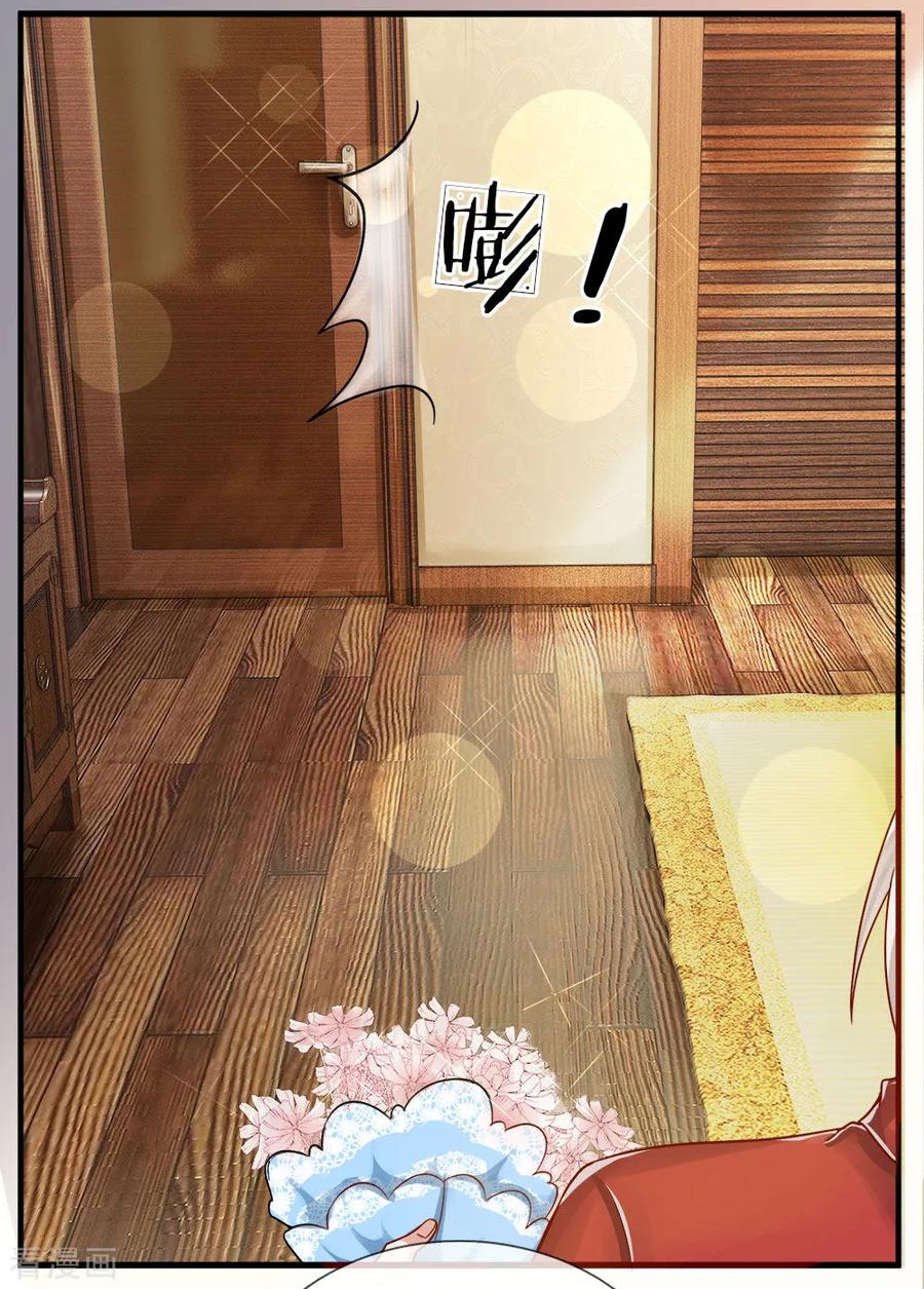 仙尊奶爸当赘婿65漫画,第6话 魔修现身，玩个游戏4图