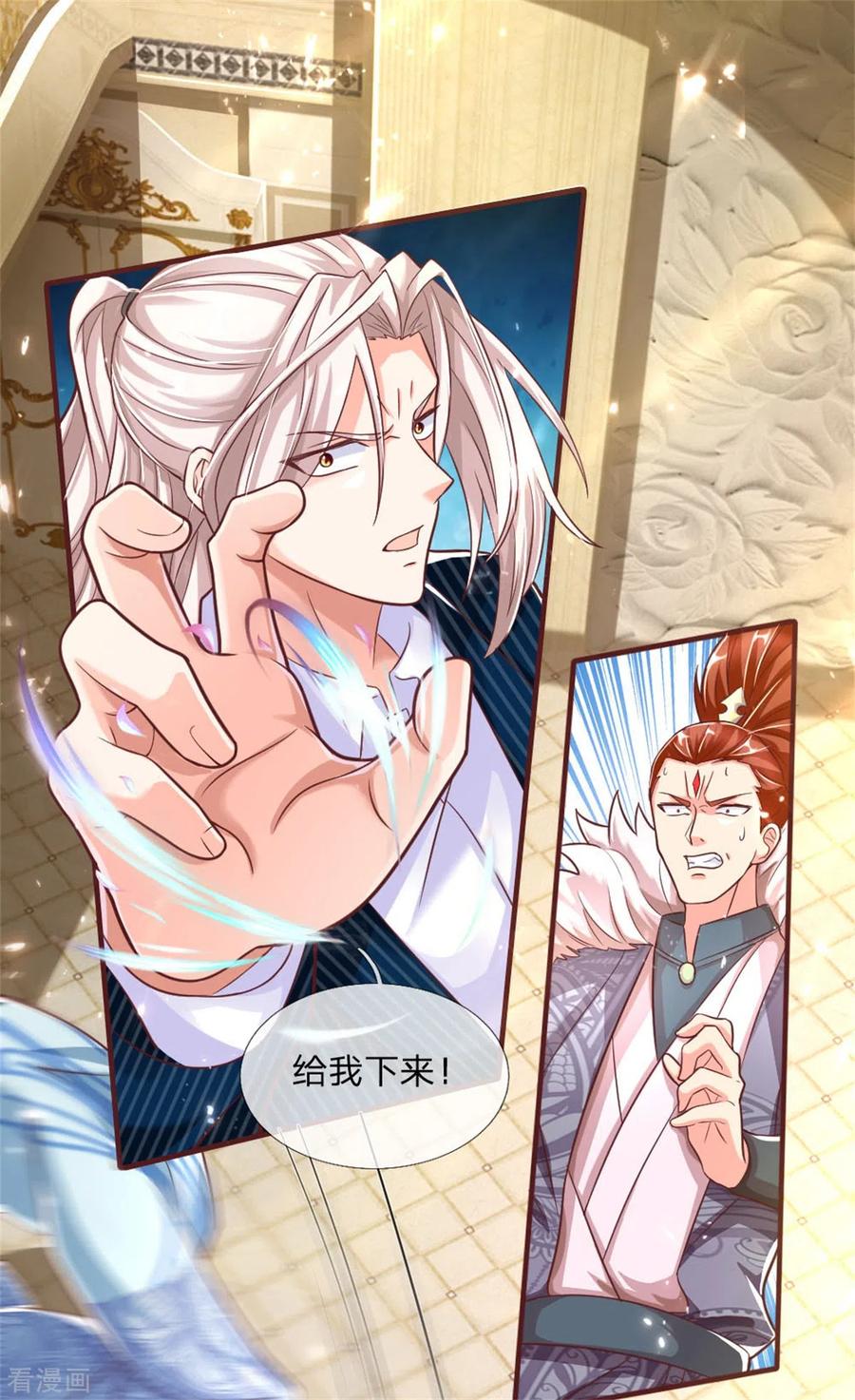 仙尊奶爸当赘婿短剧漫画,第183话 筑基中期，天狱锁魂3图