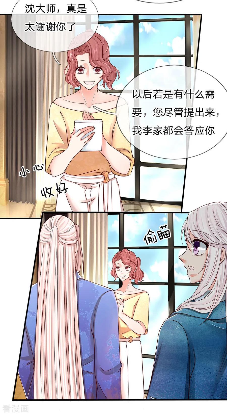 仙尊奶爸当赘婿沈异漫画,第91话 贪得无厌，沈家也配？2图
