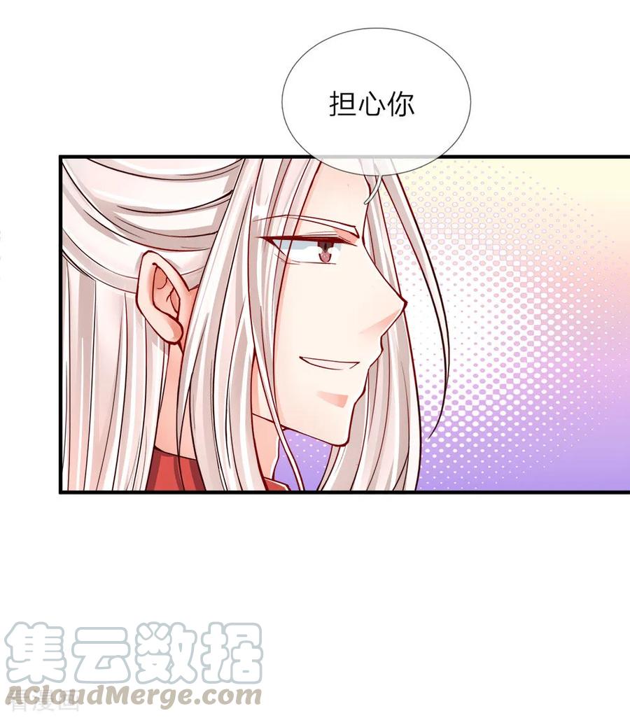 仙尊奶爸当赘婿976漫画,第46话 凌家大难，岌岌可危5图