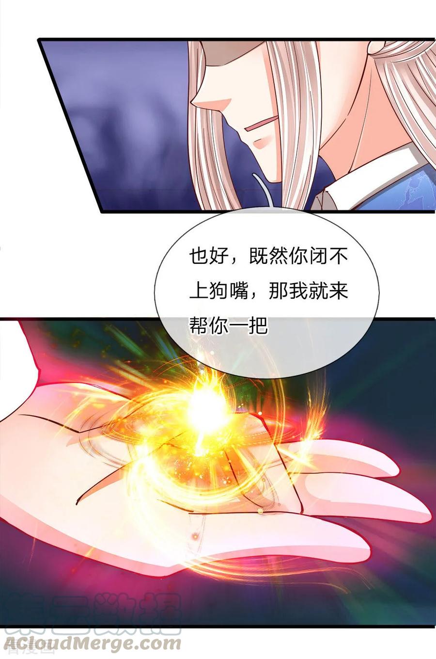 仙尊奶爸当赘婿动漫全集免费观看漫画,第127话 帮人住口，洪大师到3图