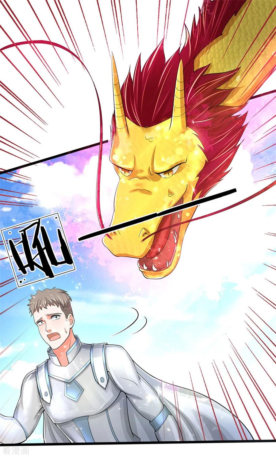 仙尊奶爸当赘婿65集漫画,第166话 击溃异能，山名不周3图