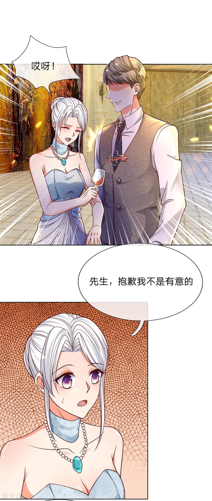 仙尊奶爸当赘婿第50集漫画,第174话 吊坠发威，诡异杨洲5图