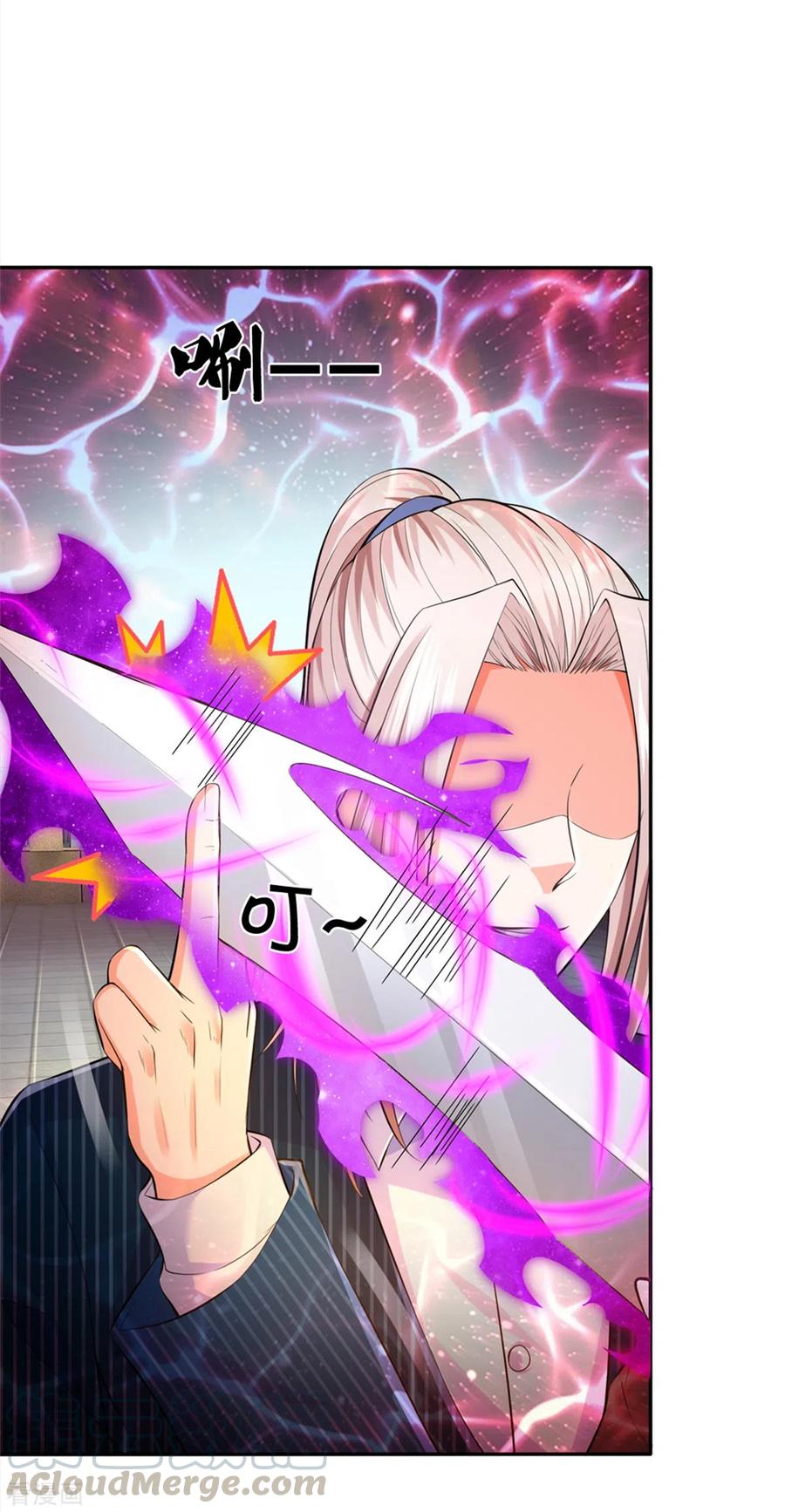 仙尊奶爸当赘婿樱花动漫漫画,第191话 三昧火魔，强势镇压3图