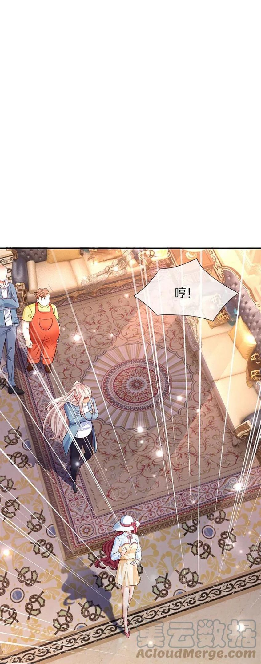 仙尊奶爸当赘婿动漫免费观看完整版漫画,第287话 遭遇网暴，心静如水4图