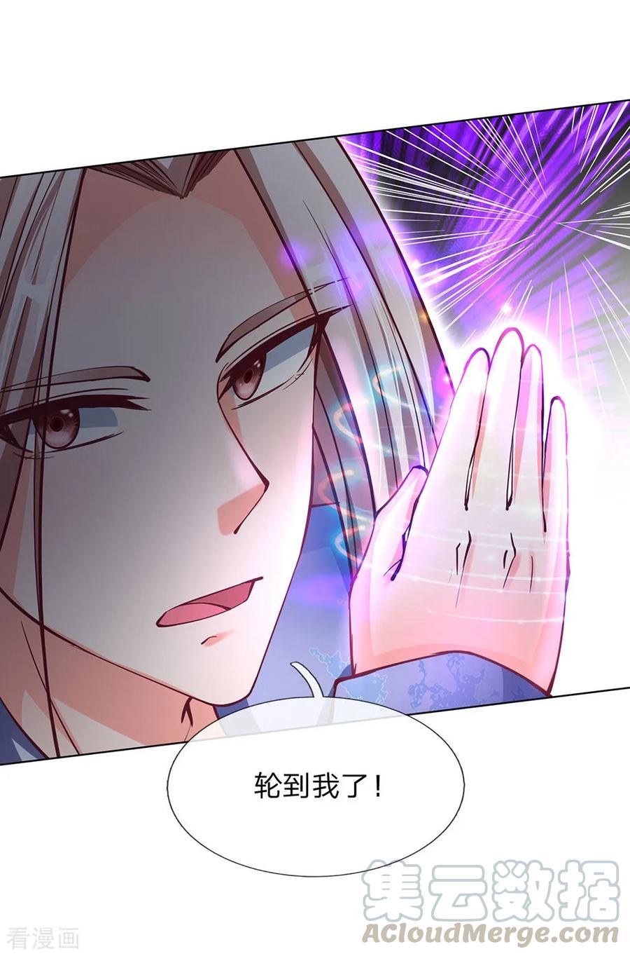 仙尊奶爸当赘婿33漫画,第137话 一掌破敌，灵符镇压4图